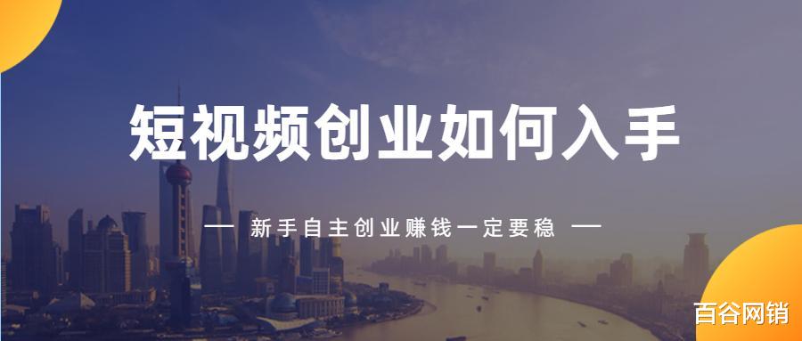 自媒体|新手如何通过自媒体进行创业