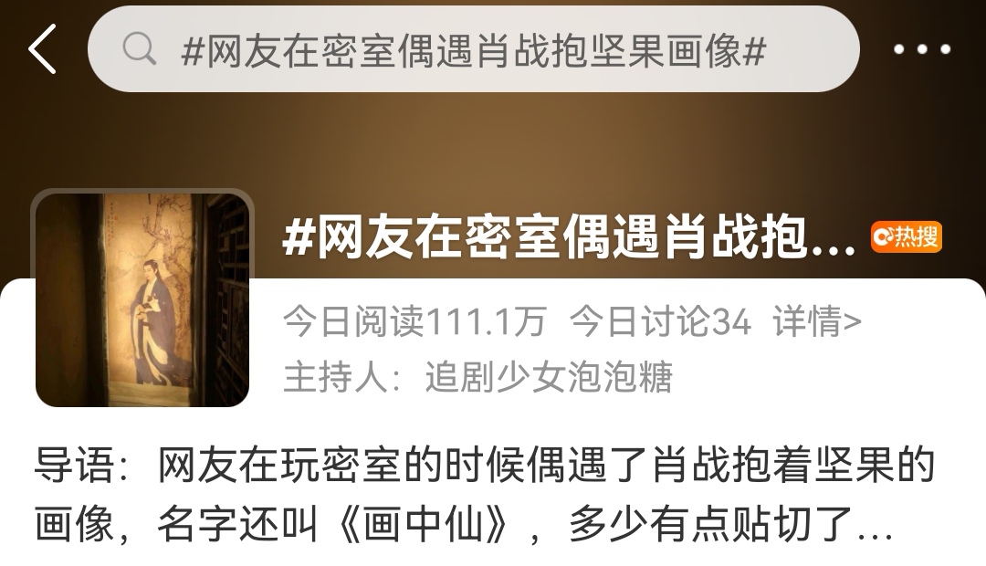 肖战|肖战新剧本量身定制,从电影的龙套到搭档演男主,4年完成大反转