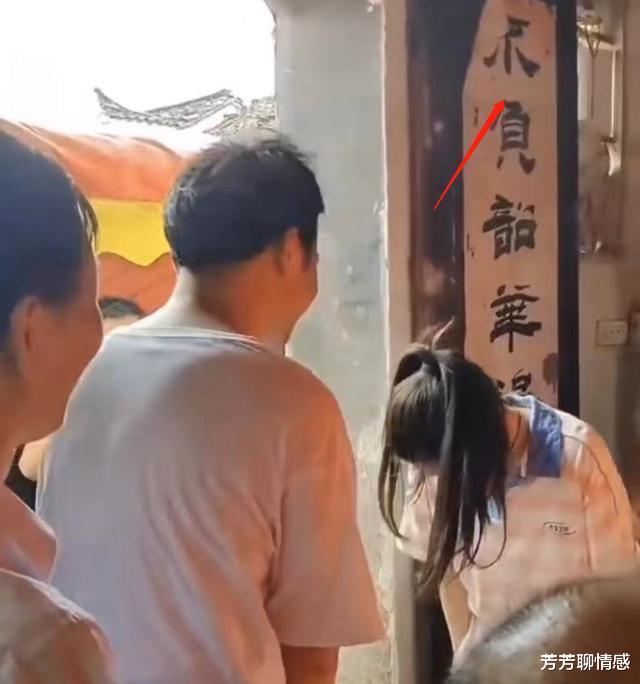 新人拜堂成亲,看到新娘衣服后,网友:不好好待她,全网不放过你