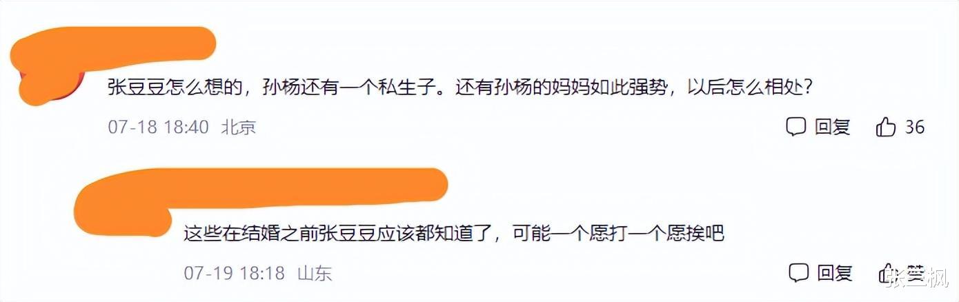 孙杨|孙杨张豆豆好事将近?双方晒戒指暗示感情稳定,陪婆婆遛狗讨欢心