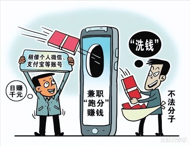 霸王条款|太可惜：一条“兼职”招聘，却让在校大学生被刑拘，为何如此？