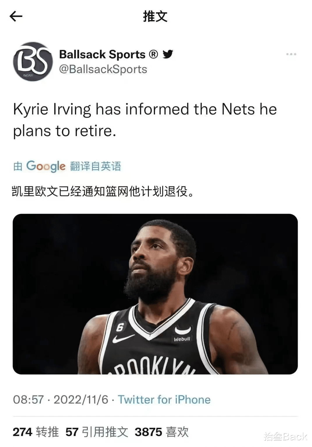 烽烟再起,杜兰特成为各支球队眼中的肥肉,快船已经领先一步