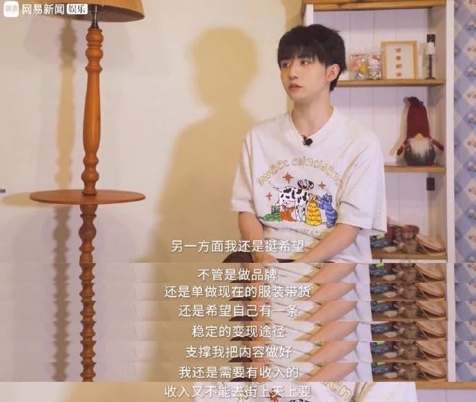 选秀|两年前的选秀顶流，怎么糊到去街边摆摊了？