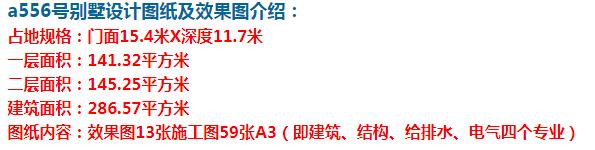 18x20的法式五层别墅，建在老家绝对的独一无二，好看又实用