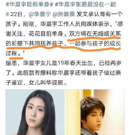 沈涛|主持人沈涛情人节官宣《王牌对王牌7》嘉宾阵容，全员回归！