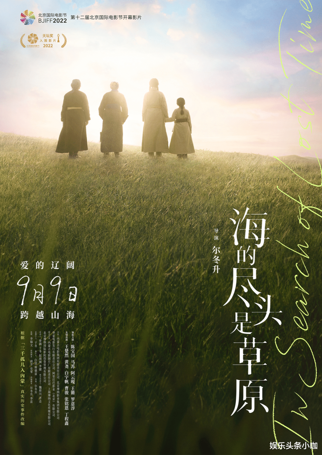 电影|每一个镜头都戳我心，让我们去海的尽头看一看！