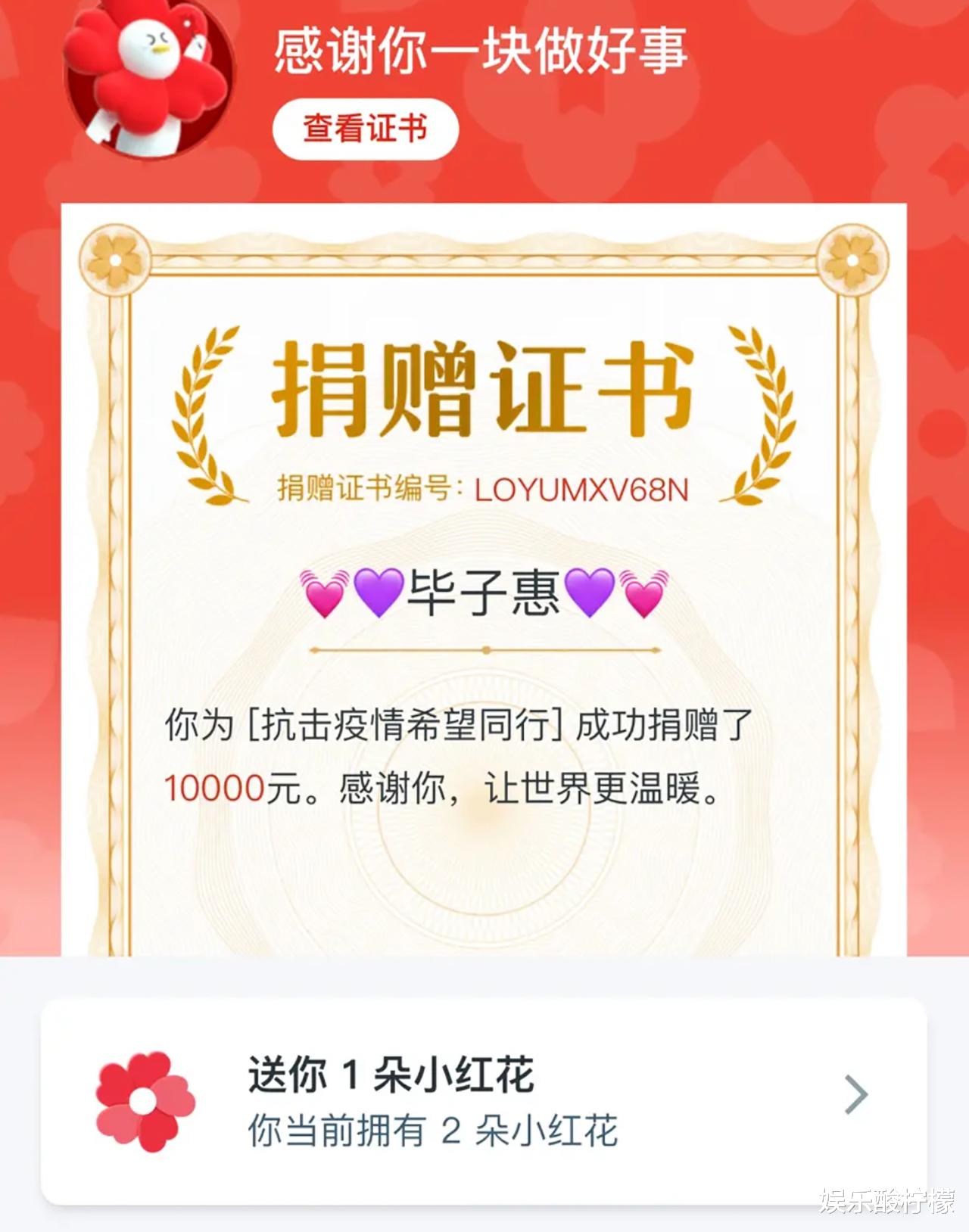 肖骁|毕畅捐款10000元,《乡村爱情16》剧组集体检测,赵四回归了