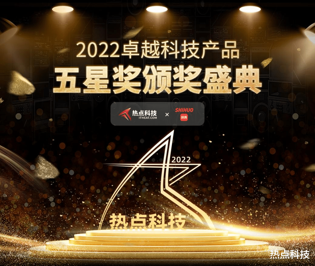 年度回顾，相约1月13日晚18点聊一聊2022卓越科技产品主题直播
