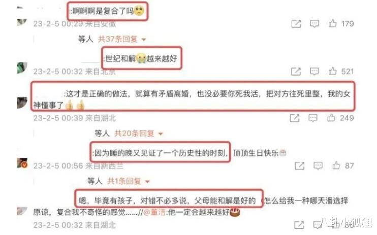 董洁|董洁与潘粤明和解后,携儿子现身机场,14岁顶顶展露笑颜帅炸了