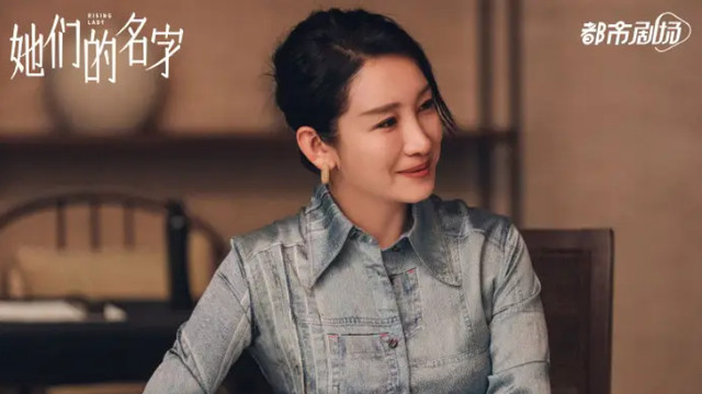 她们的名字|《她们的名字》2人被关注，一个可加入陕西中年F4，一个被劝转行