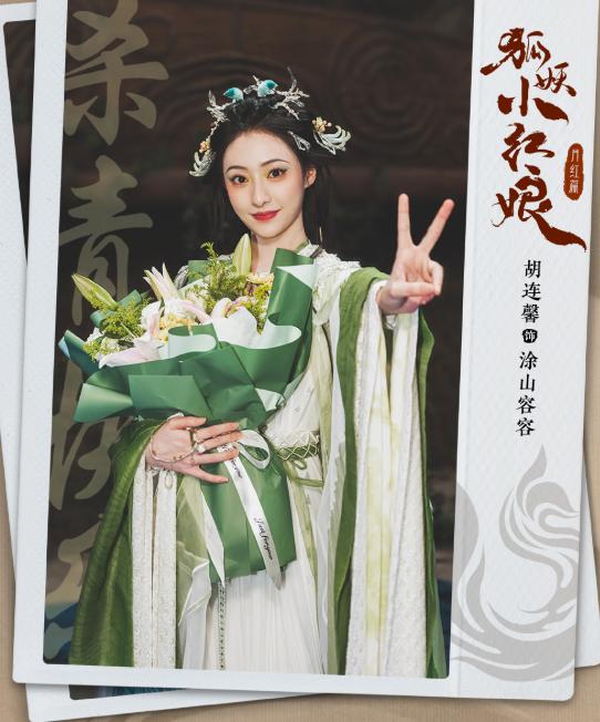 杨幂|《狐妖》未播先火，精美服道化加帅男俊女，恐成杨幂巅峰之作