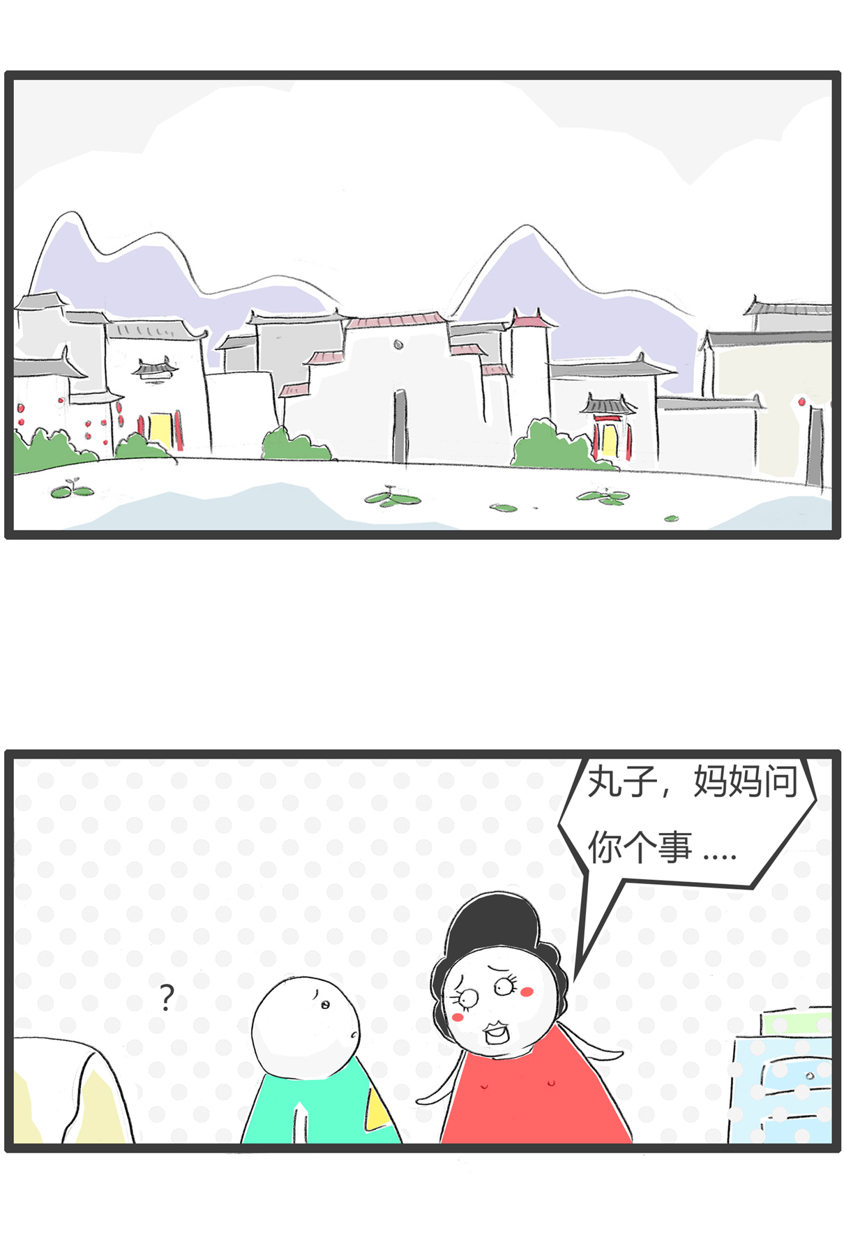 搞笑漫画|搞笑漫画：指纹解锁很安全，别天真了！