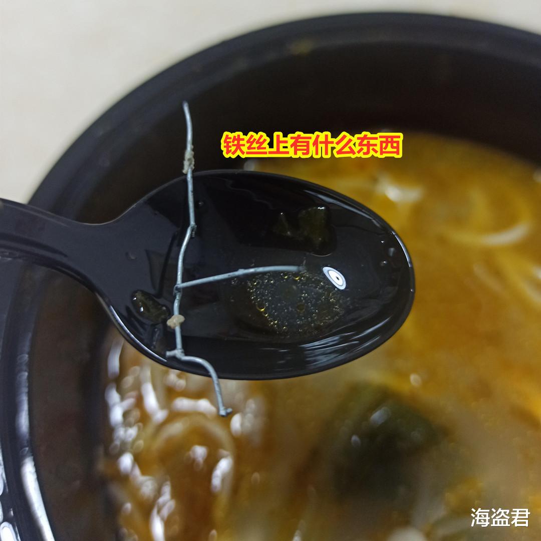 太离谱!男子外卖吃出5厘米“开叉硬铁丝”,商家不道歉拒绝退款