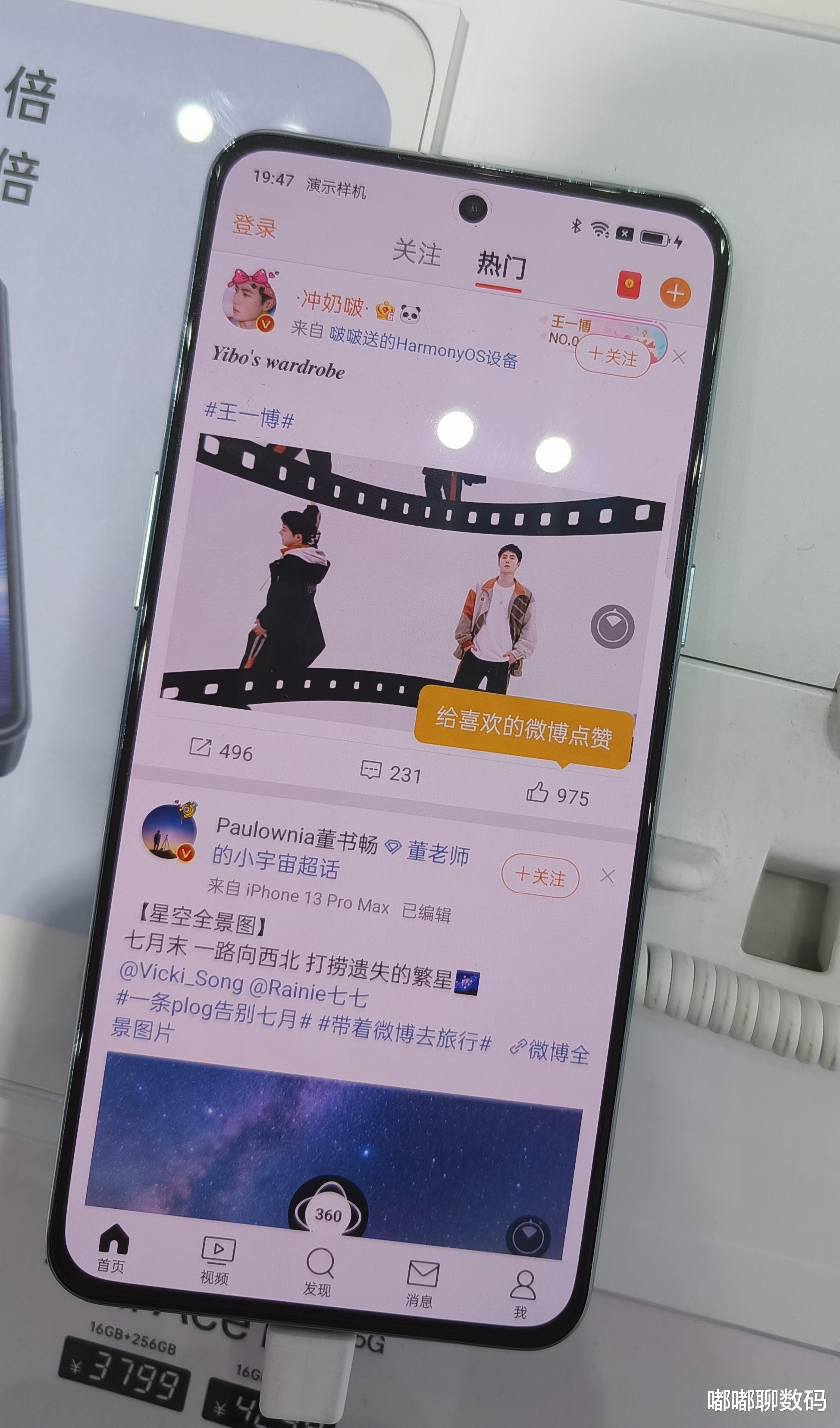 三星Galaxy|4K预算换新机,一加和红米反复体验,运存大还是王道