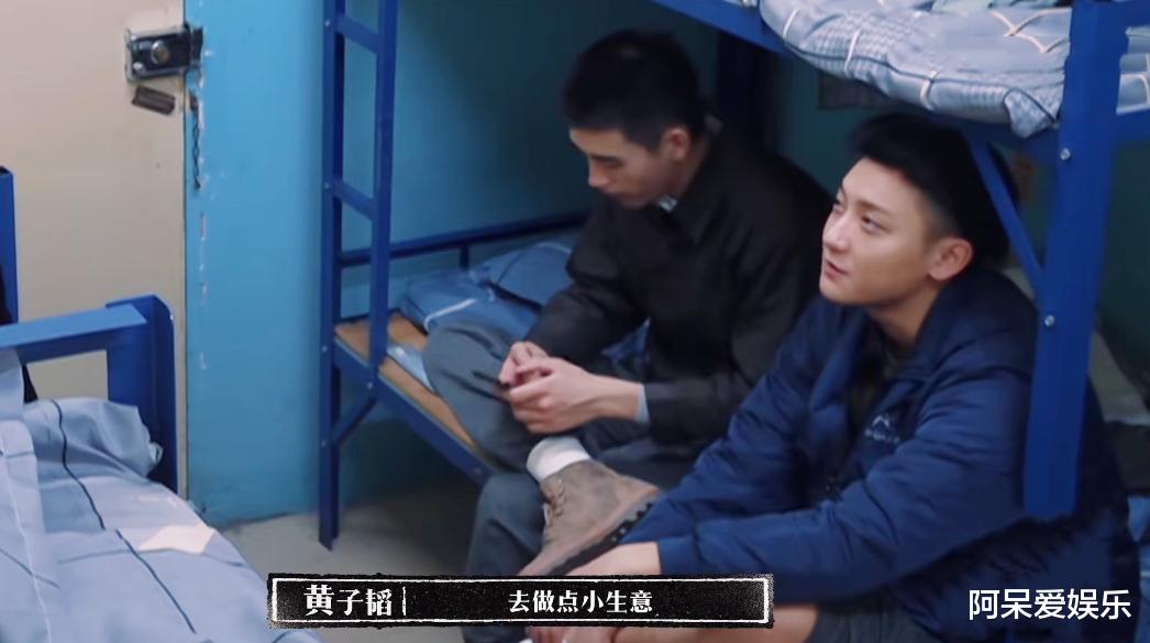 黄子韬|新游记明星打工不真实，黄子韬想赚钱又怕累，王彦霖林更新最踏实