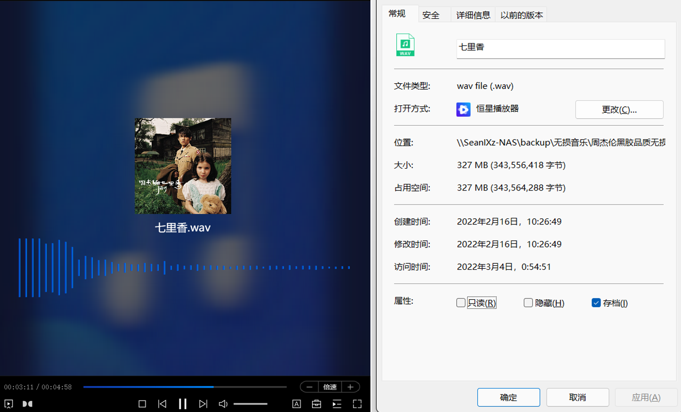硬盘|PC&PS5双平台杜比全景声影音体验:海盗船HS80无线耳机