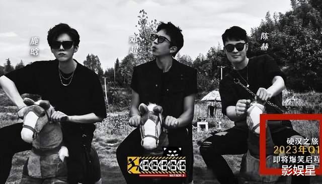 五哈3|《五哈3》阵容官宣,拟邀飞行嘉宾全员大咖,“喜剧皇帝”也来了