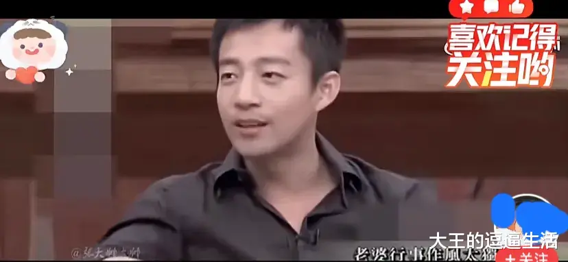 大S|前老板王伟忠对大S的态度，王伟忠提到了“耐性”两个字。