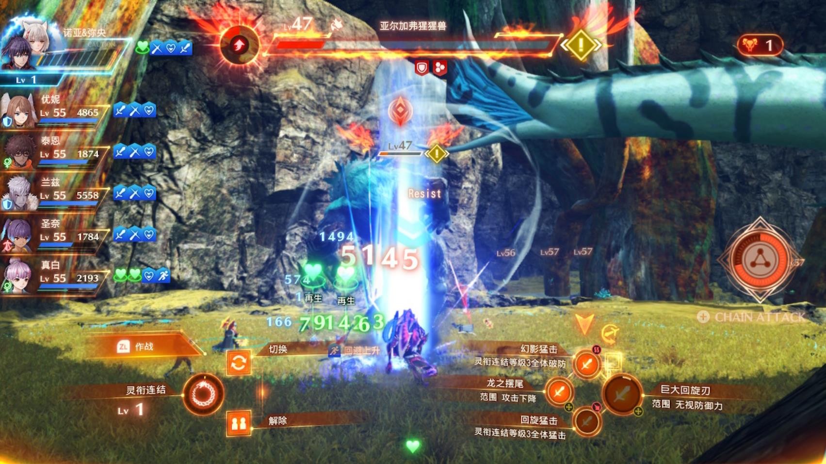 培训机构|命运共同体——《异度之刃3》