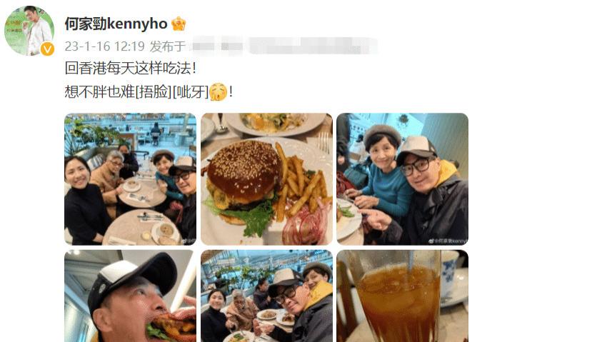 何家劲|??何家劲时隔3年终于回港过年！一家四口聚餐十分温馨，全员大眼睛高颜值