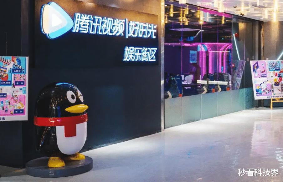 李佳琦|腾讯公布新数据,净利润大涨41%,马化腾还不满足?