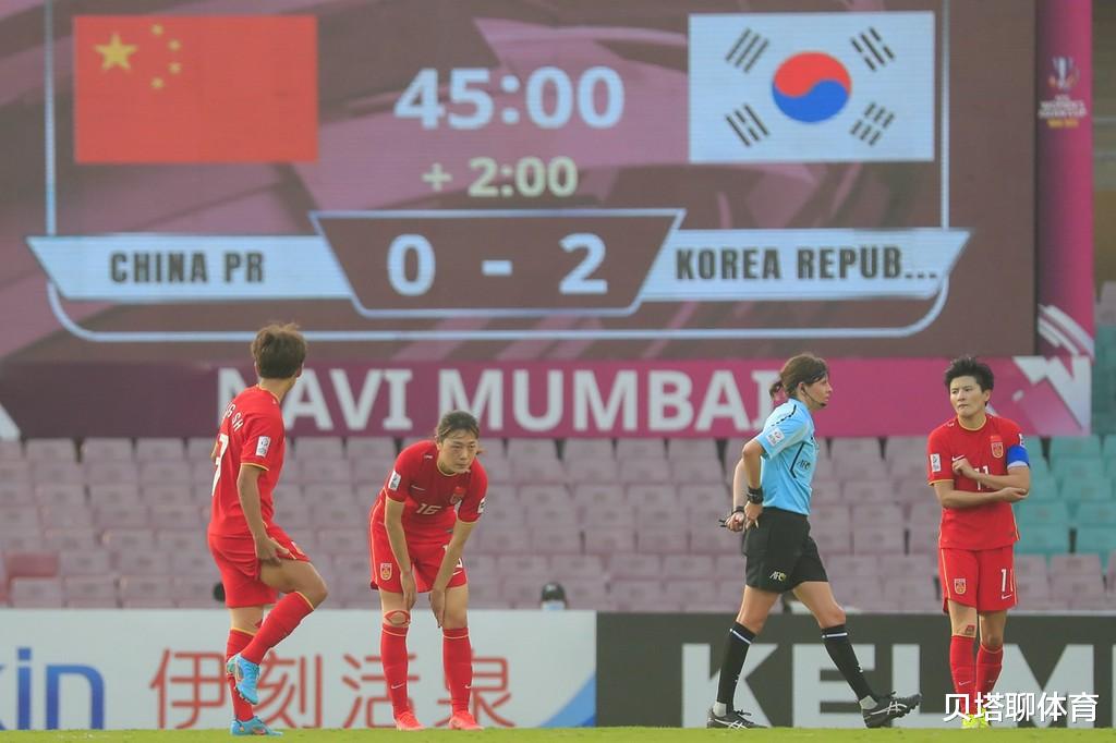 韩国队|半场热议女足0-2韩国：就这水平，不要像国足那样没斗志就行