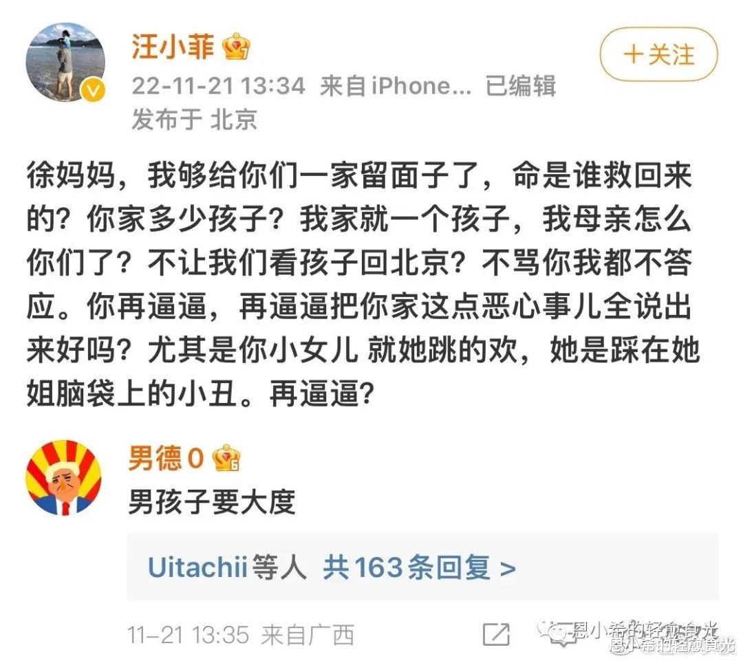 汪小菲大S家这破连续剧还有完没完了？！