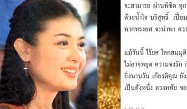 西拉米|提帮功“三颗红心”安抚母妃，行宫团聚重逢，难怪西拉米不愿回归