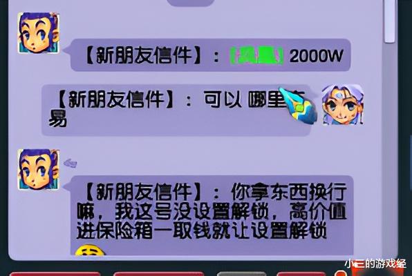 梦幻西游:如果点卡再次涨价,每小时8点将会对梦幻产生什么影响