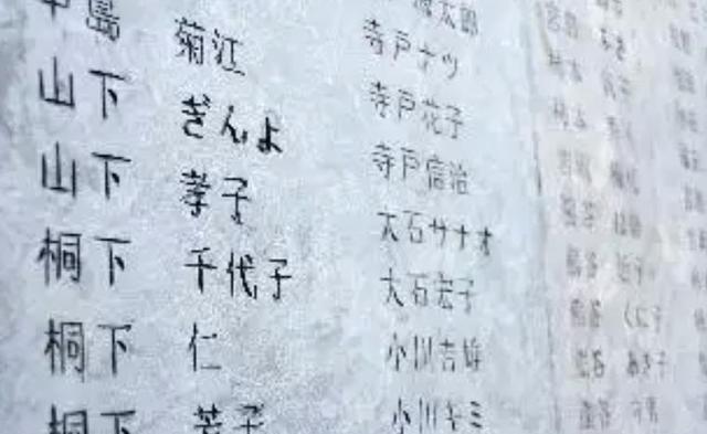 吴啊萍供奉刽子手，11年前某县斥资为日立碑，五百姓跨越千里砸碑
