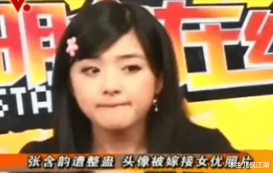 徐志胜|张含韵:仅仅四个字,毁了我16年