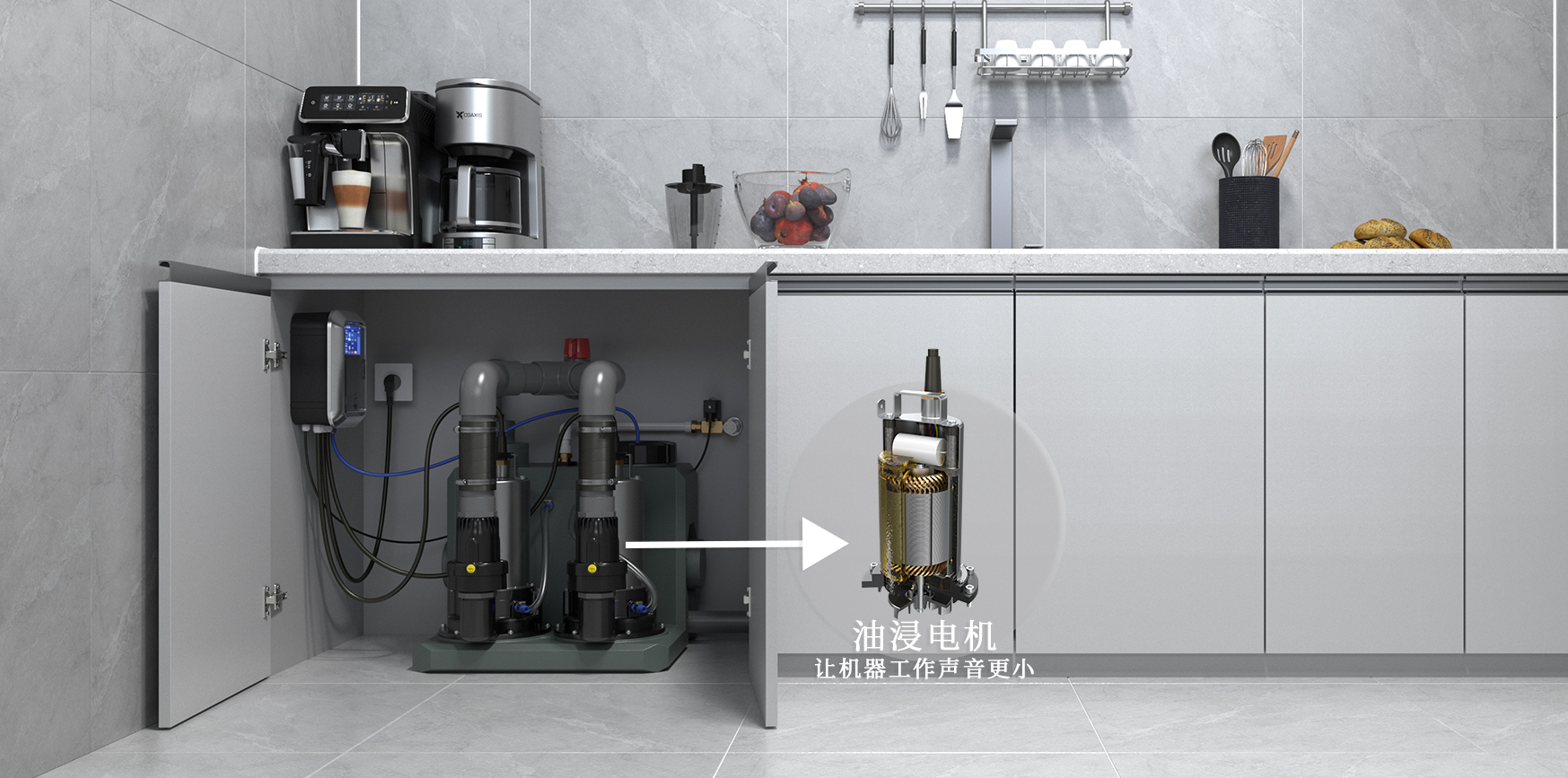 智能的排水方式，让地下室的休闲时光变得更加舒适