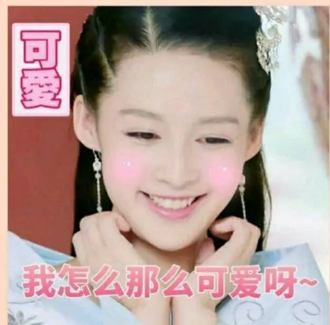 李沁|电视剧《请君》主演明星李沁：感谢每一次历练