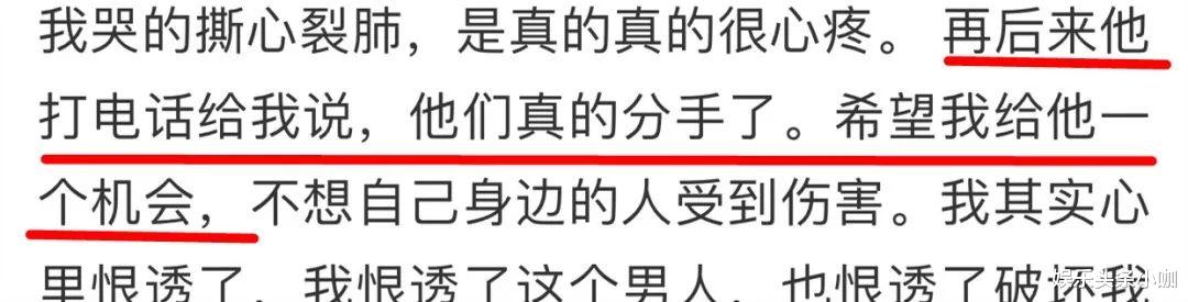 孟美岐|锤爆了！出轨经纪人，对方有老婆？！