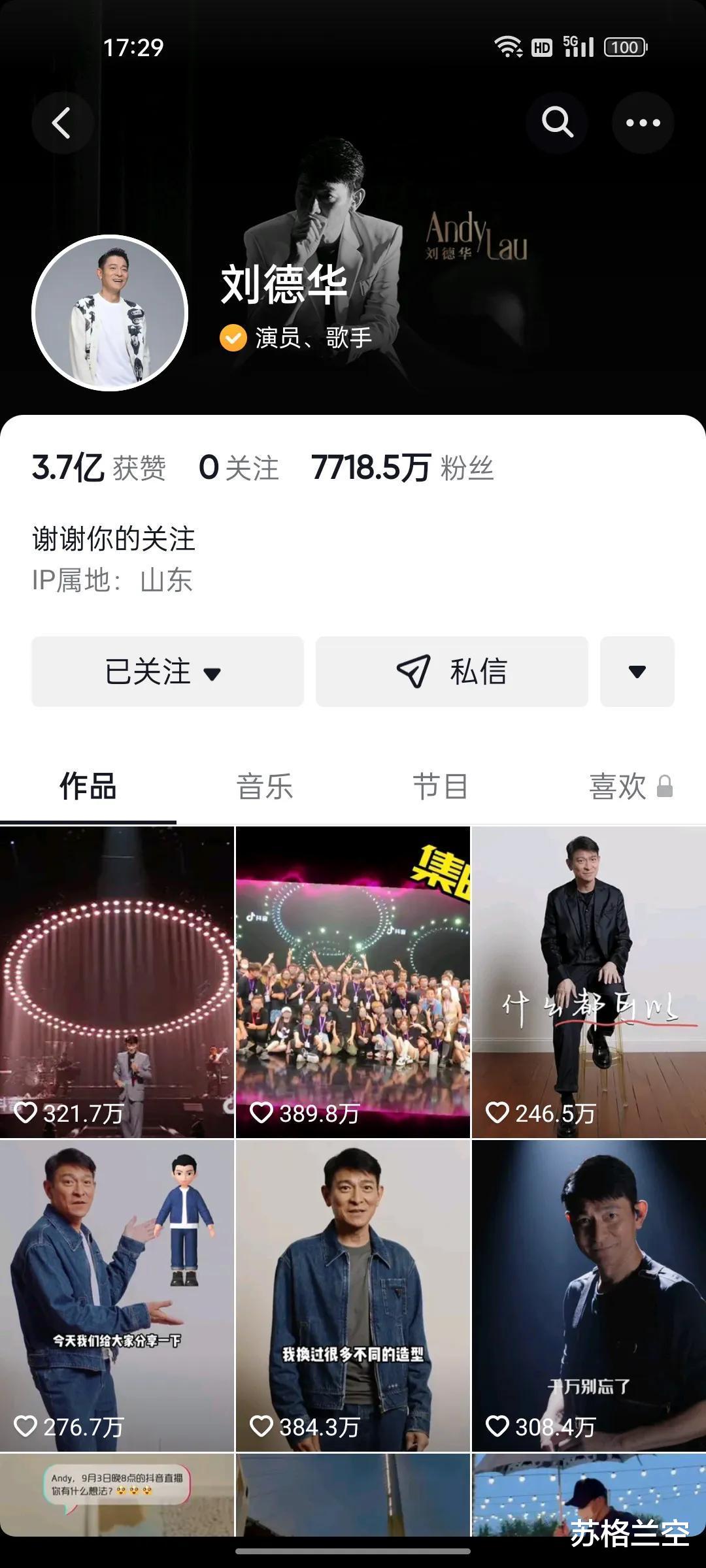 李易峰|李易峰被爆与女网红疯狂五天四夜,女方吃药推迟例假,靠富豪爸爸走红