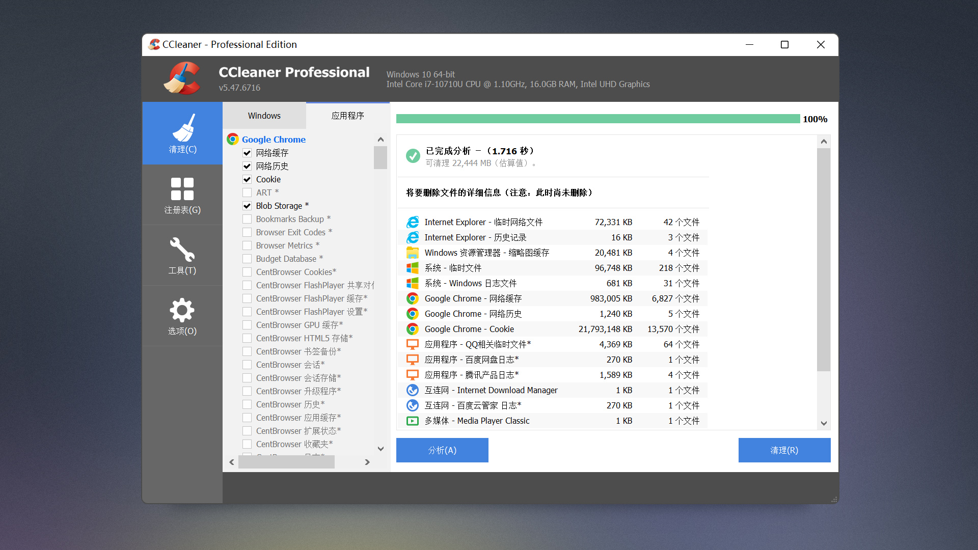 youku|小技巧：我用它轻松给C盘瘦身了20GB，从此系统盘不再红