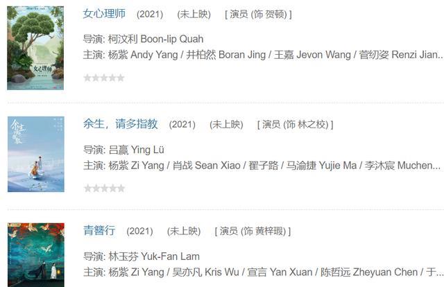 欢乐颂|5年后《欢乐颂》五美发展大不同：蒋欣连扑7部剧，杨紫逆袭成顶流