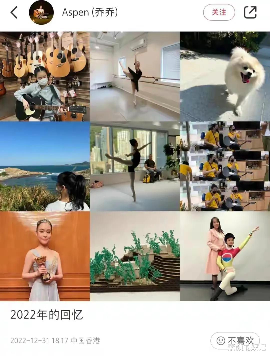 刘秀盈|刘秀盈回顾2022年:对爸爸刘銮雄颇有意见,他依然缺席自己的生活