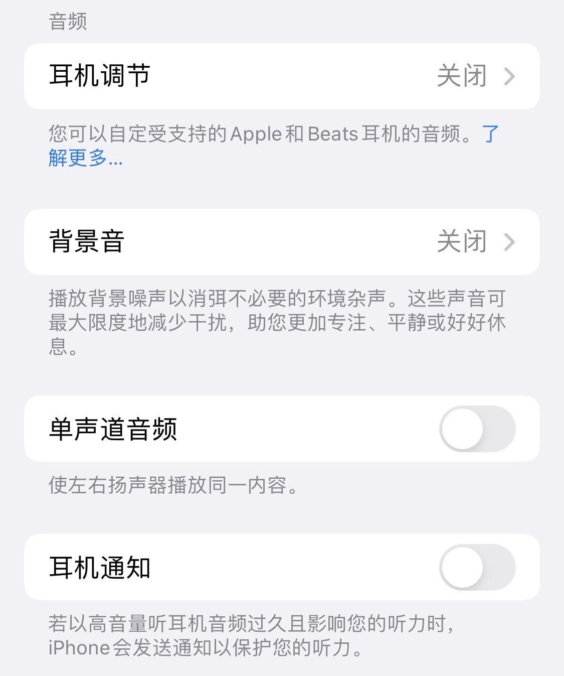 苹果|感谢iOS，让国产手机有翻盘的机会