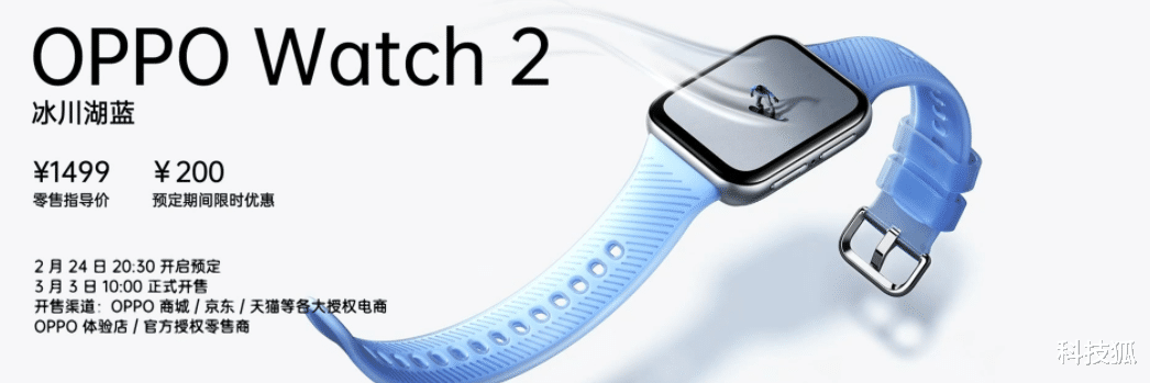 |全球首款天玑 9000 手机发布！价格太搞笑