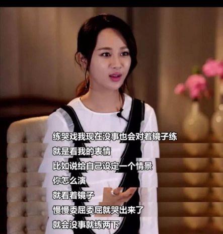 杨紫|杨紫充满辛酸的成名之路