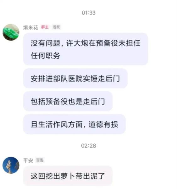杜新枝举着姚策照片下跪,许敏又被举报身份问题,潘克律师回昆明
