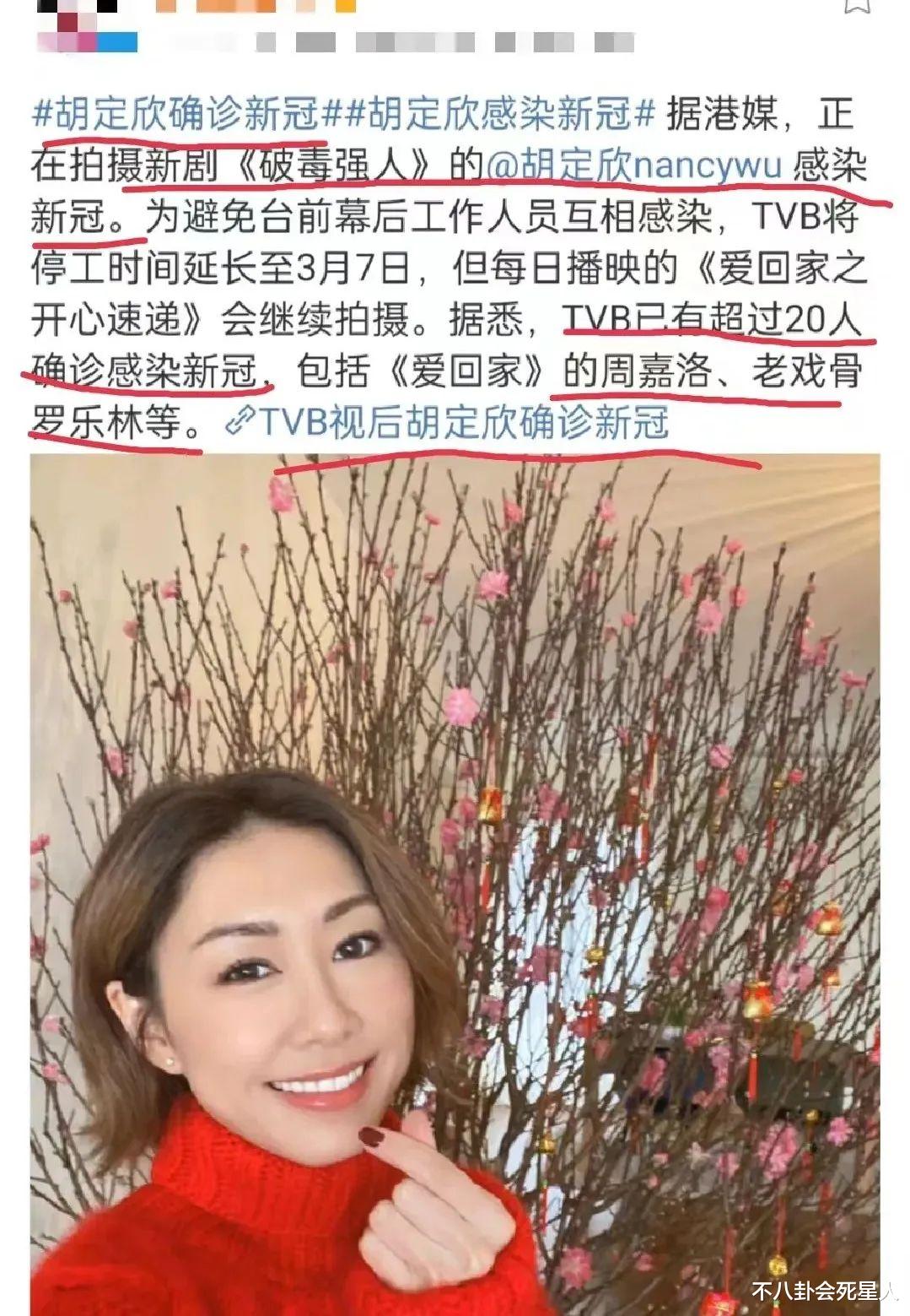 明星|2022还没过半，8个明星名人确诊新冠，中美日韩马新6国都有