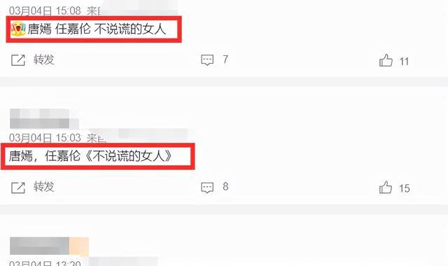 唐嫣|《繁花》之后，唐嫣终于要进新组？网传还将和孙坚录制美食综艺