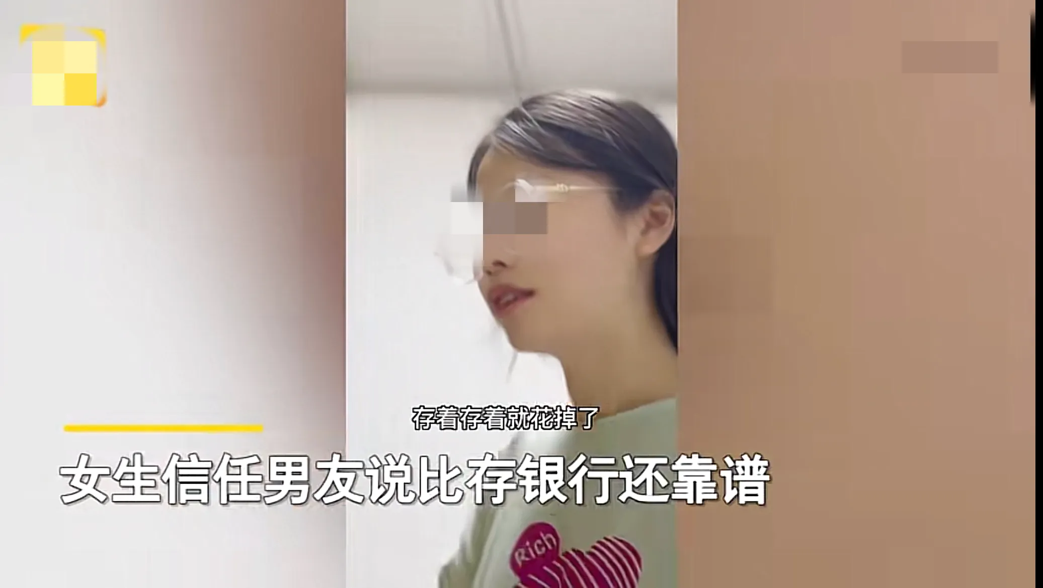 广东广州,一女孩发了6000块钱工资,决定留下1000消费,剩下的都存起来了