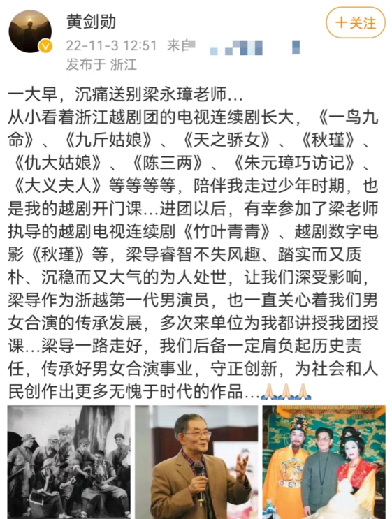 陆树铭|一路走好!10天内12位名人去世,4人同天离开,最大93岁最小19岁