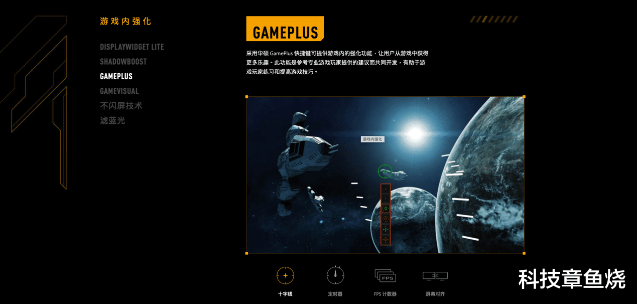 显示器|华硕200Hz显示器新品来袭，200Hz有望成为玩家标配