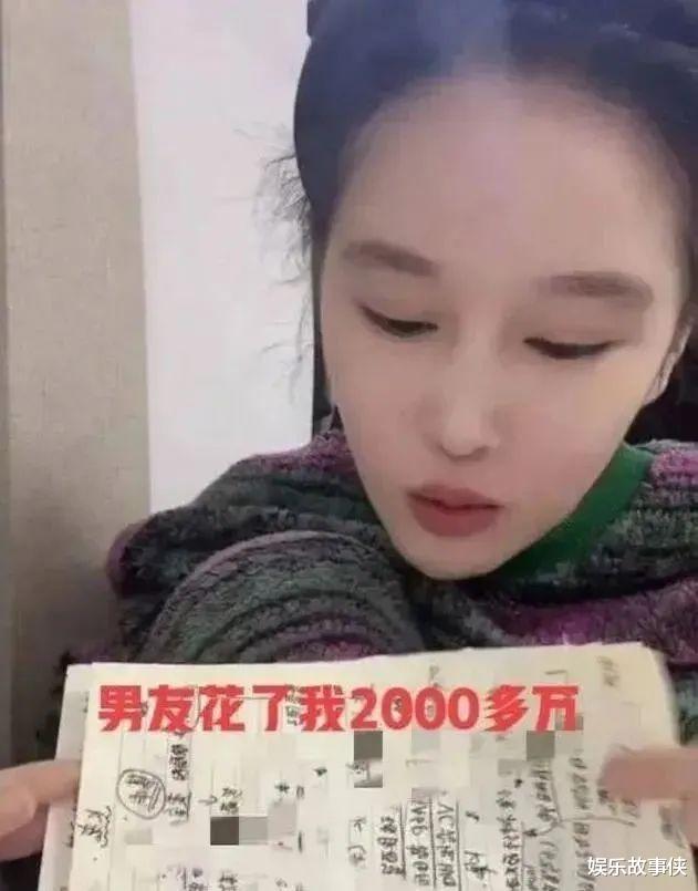 赵本山|赵本山女儿真能作,穿家居服和男友秀恩爱,一年花2000万哄男人开心