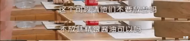 昆凌|昆凌7年生3胎，却被嘲像格格巫，减盐真的能瘦下来吗？