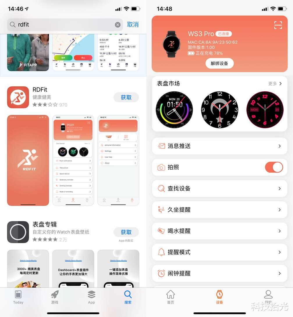 智能手表|为了颜值值不值？华强北版华为GT3PRO智能手表真实开箱分享